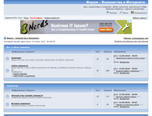 Tablet Screenshot of forum.interznak.ru